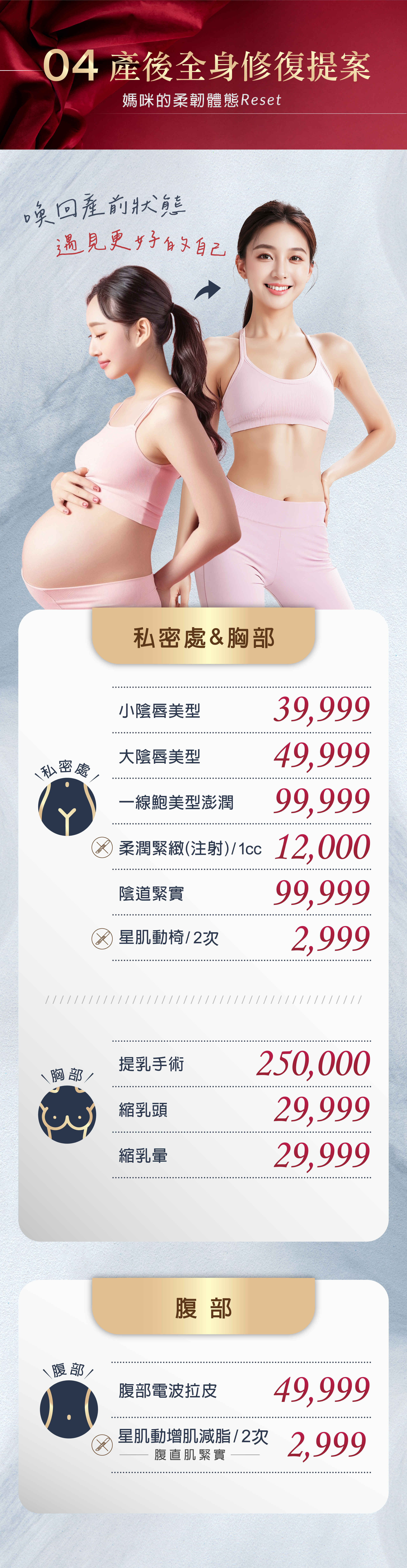 2025 韓國醫美季