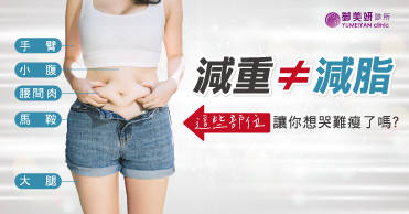 酷特冷凍減脂 Cooltech 酷特冷凍減脂 Cooltech
