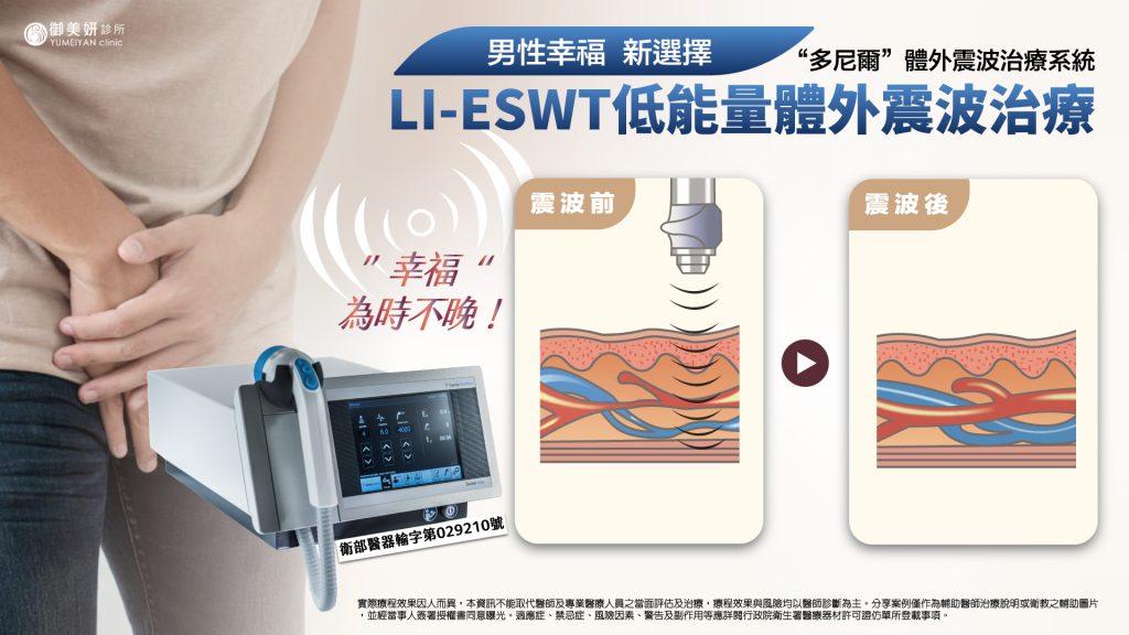 壯陽藥哪種最有效?3 種增強床上戰力藥效大公開 壯陽藥哪種最有效?3 種增強床上戰力藥效大公開