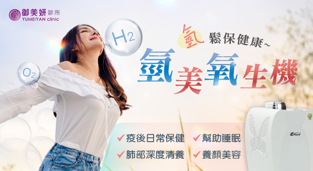 整合醫學