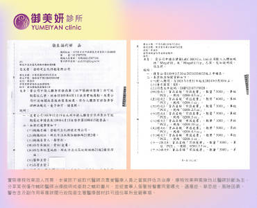 男性私密處手術 男性私密處手術