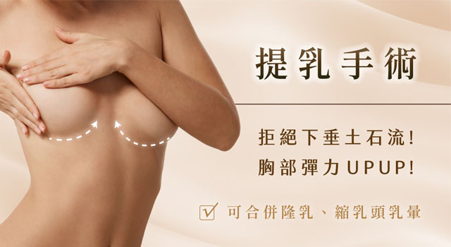 整形外科