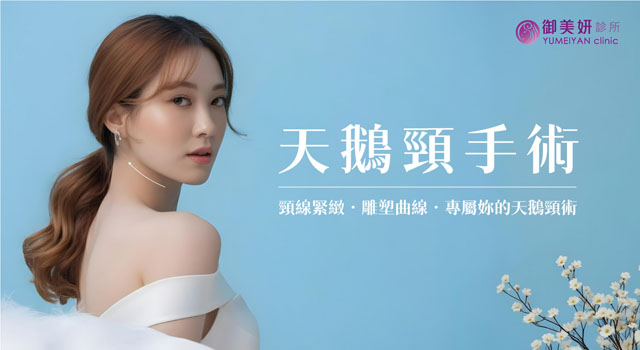 整形外科