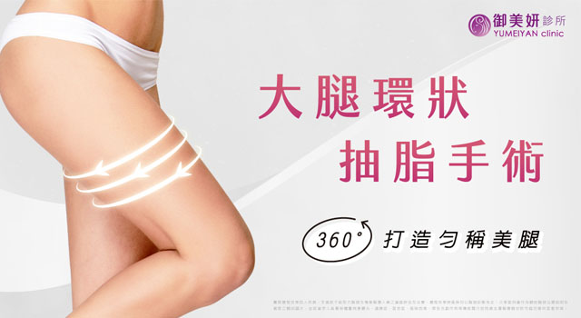 整形外科