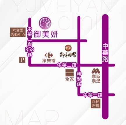 永康總院(台南醫美) 永康總院(台南醫美)