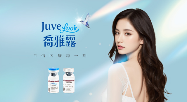 喬雅露Juvelook