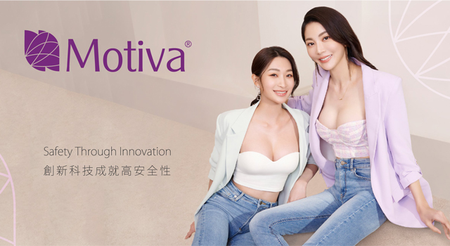 魔滴隆乳手術Motiva implants surgery