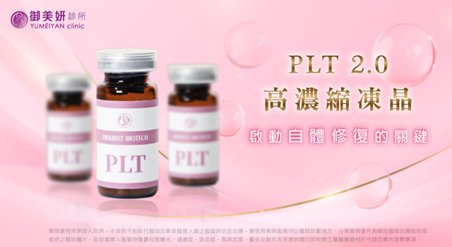 皮膚管理