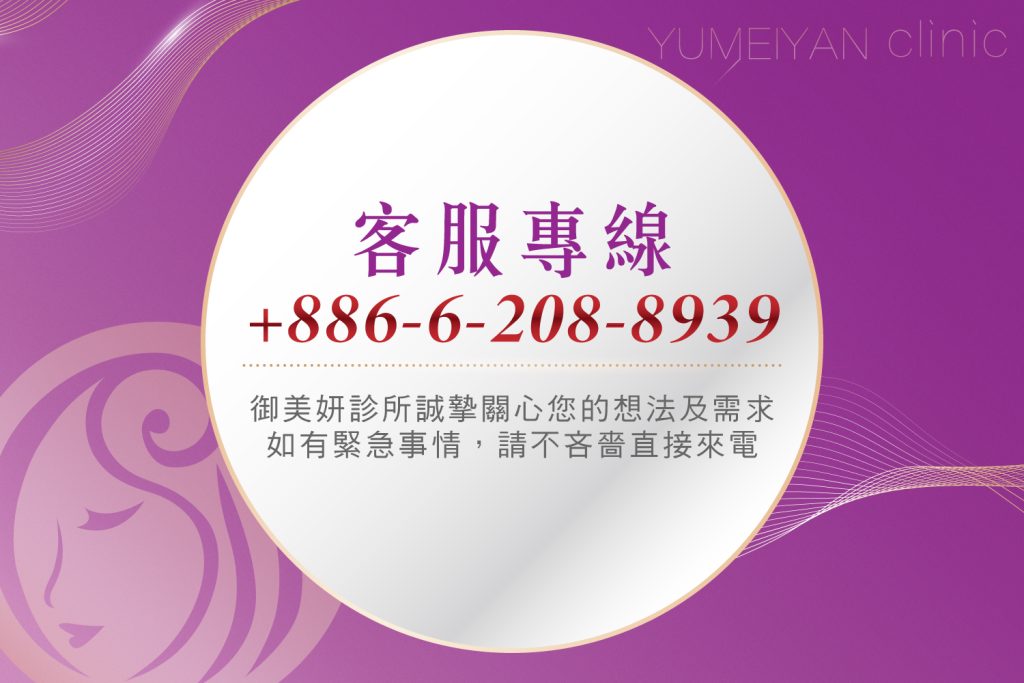 開元分院聯絡電話